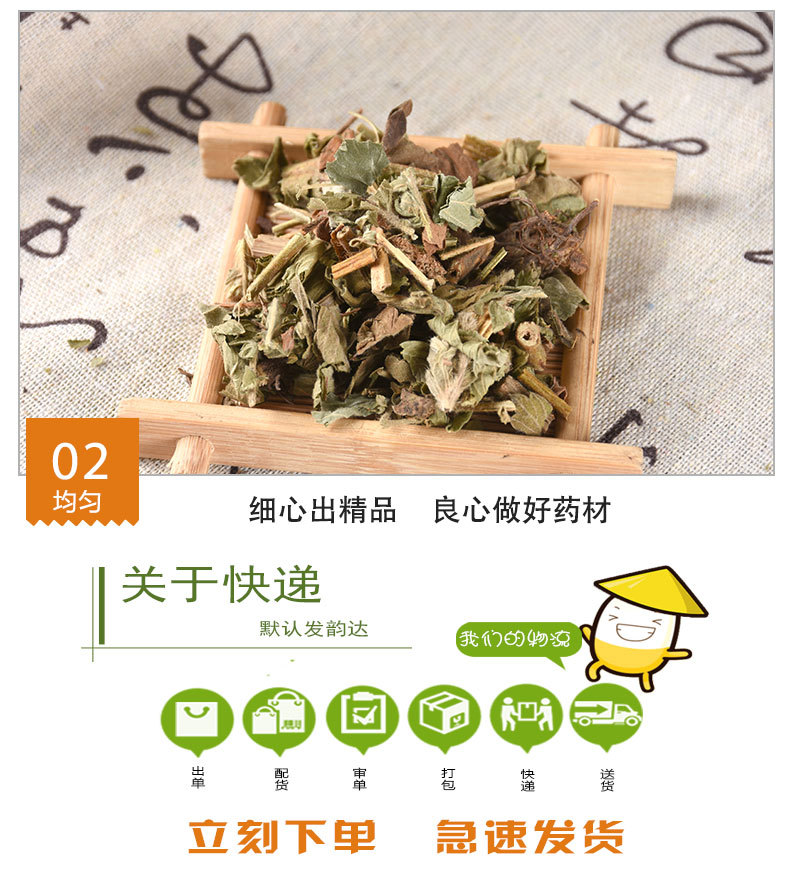 Xian He Cao (Agrimonia pilosa) — Dried Hairy Agrimony Herb, 500g New-Crop Food Herb quality and texture
