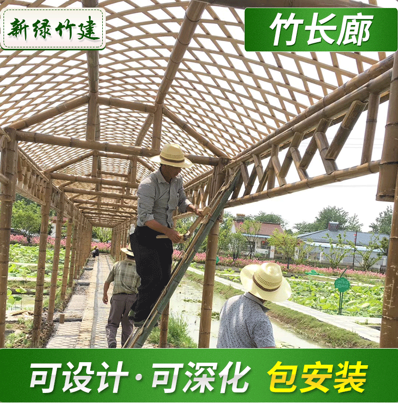 supply outdoors Bamboo corridor Park Scenic spot leisure time Bamboo corridor gardening design Gallery planes Site installation