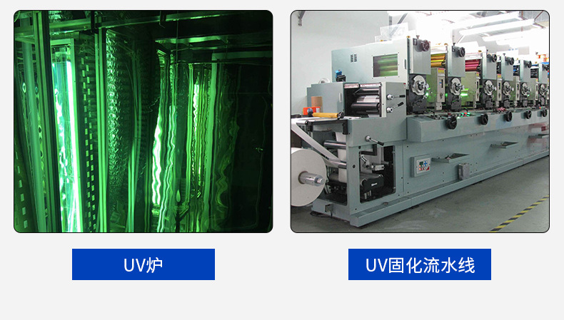uv电容器uv固化机适用uv变压器配套电容器uv涂装喷涂固化设备