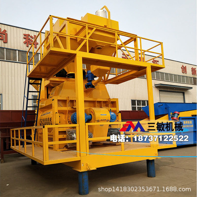 concrete Mixing Station Commodity concrete Mixing Station concrete Mixing Station Manufacture Manufactor