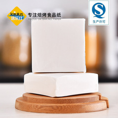 烤樂仕烘焙用紙 裱花紙小油紙 裱花紙墊 奶油霜裱花用油紙 500張