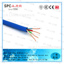 �����V����ȼͨӍ��|MHYV 1*2*7/0.28  1*4*7/0.28�Ϻ��V����|