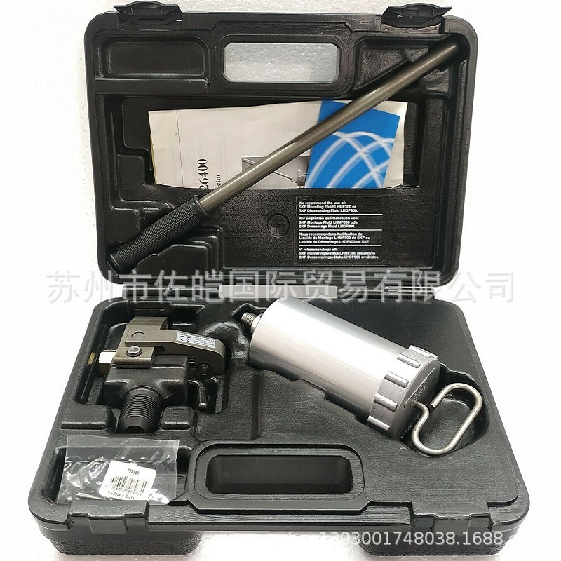 原装德国VOGEL福鸟品牌226400型配储油罐工具箱多功能注油器