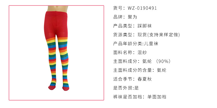 义乌市聚为工艺品厂详情页_05