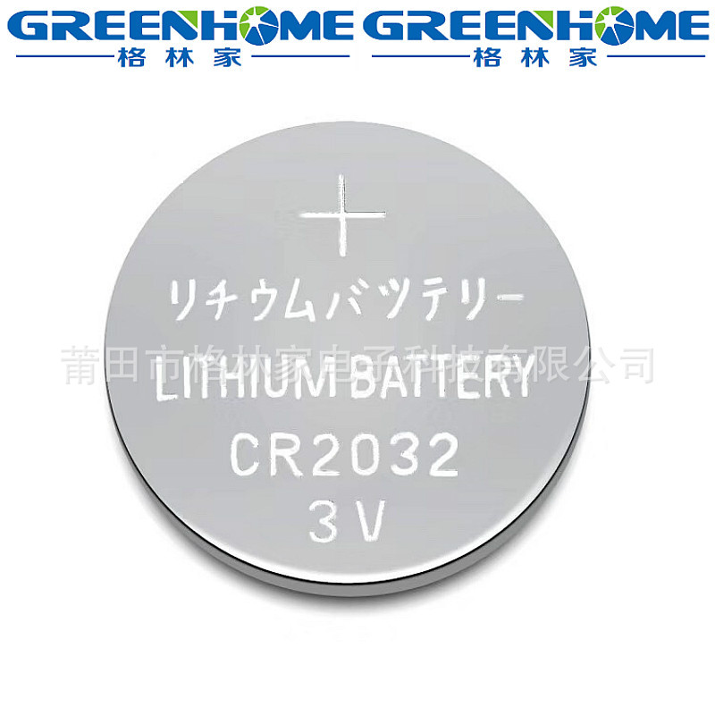 CR2032 하이 퀄리티