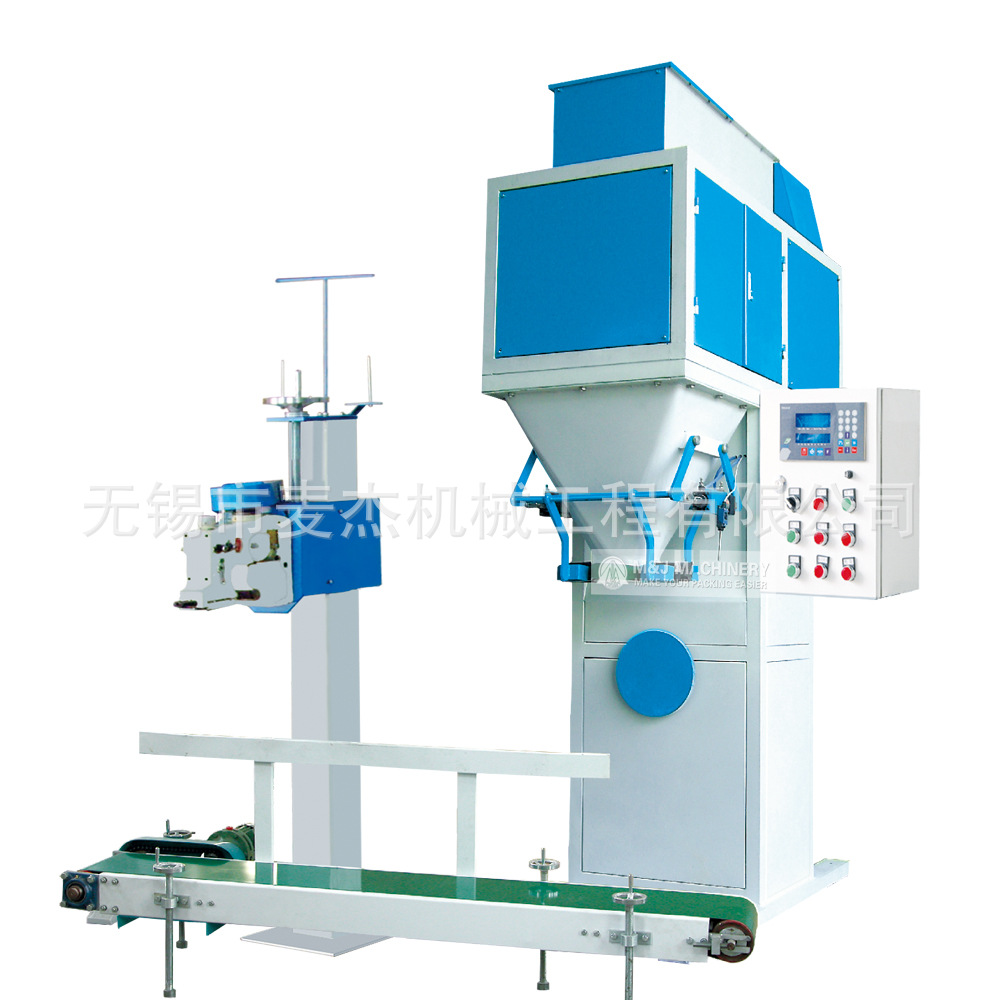 饲料包装机  猪饲料包装机 粉剂包装机  一人操作