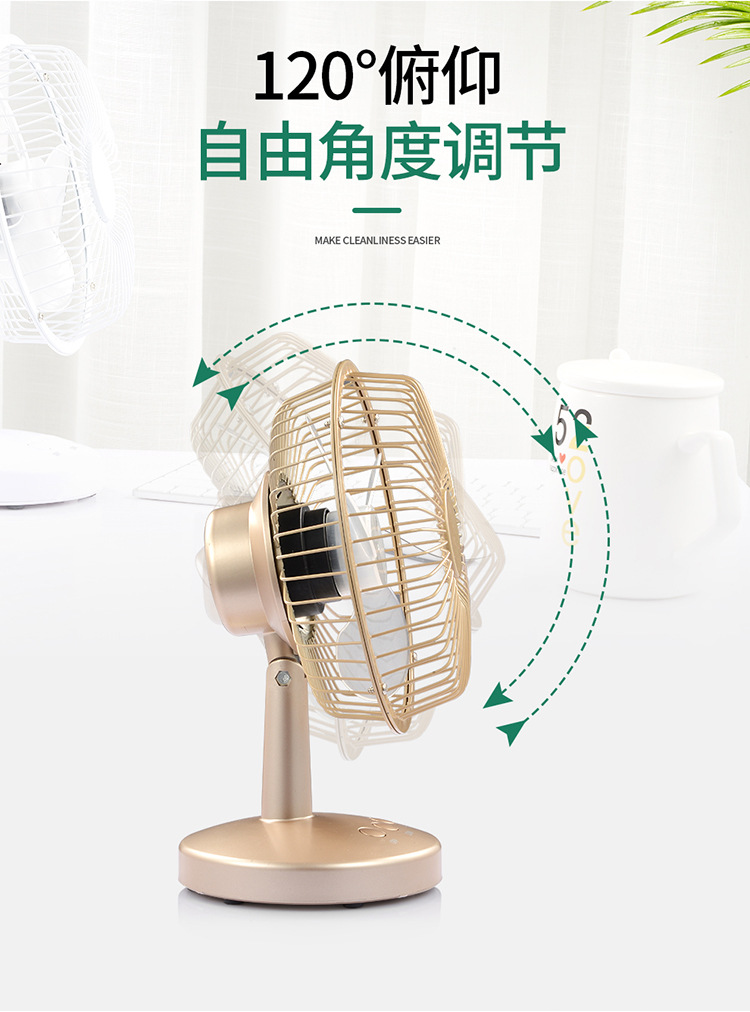 小风扇详情页750_07