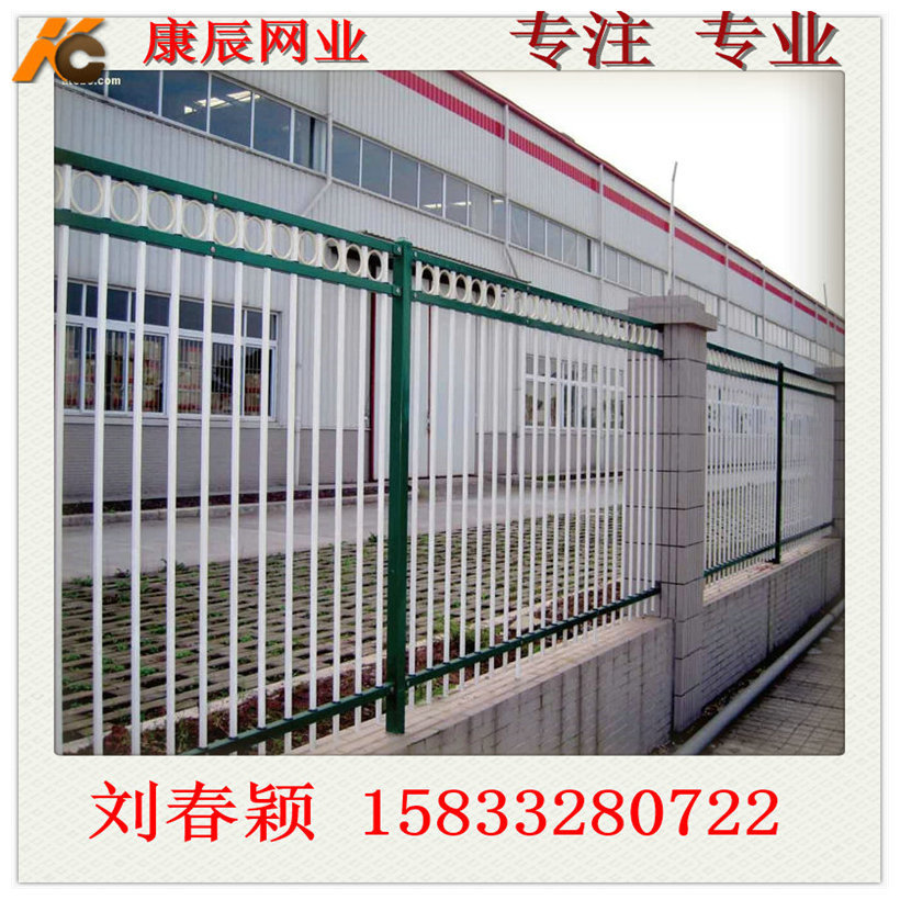 康辰厂家锌钢护栏 厂区护栏围栏 安全防护栏