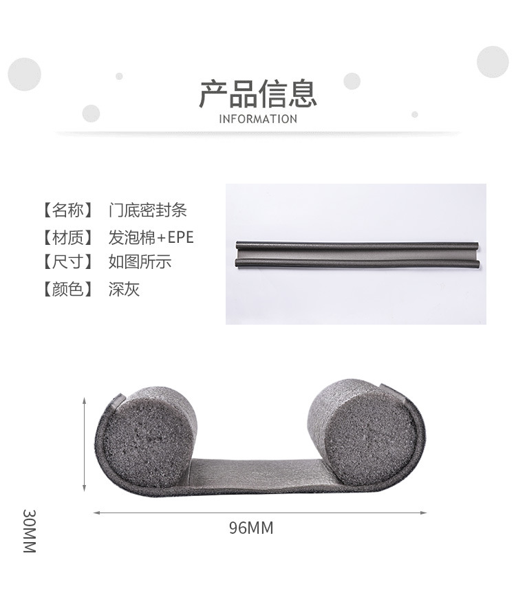 门底密封条_03.jpg