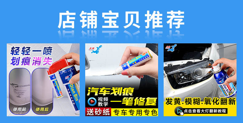 620  Change Car Door Panel Color  Free