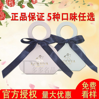 喜糖批发 歌帝梵GODIVA巧克力进口夹心松露球2颗装高档结婚伴手礼|ms