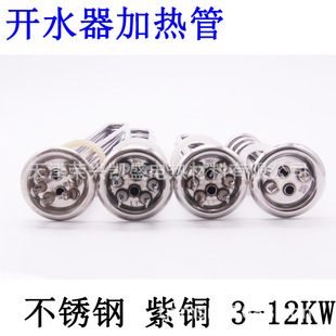 ���P��_ˮ���ӟ��ˮͰ늼ӟ�ܰl���380v��ˮ���P�늟��6kw