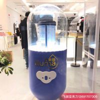 制作亚克力胶囊奶粉展示道具 有机玻璃加工特殊工艺品