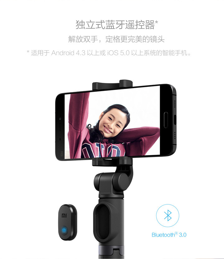 Stick selfie en Acier inoxydable - Ref 3387232 Image 10