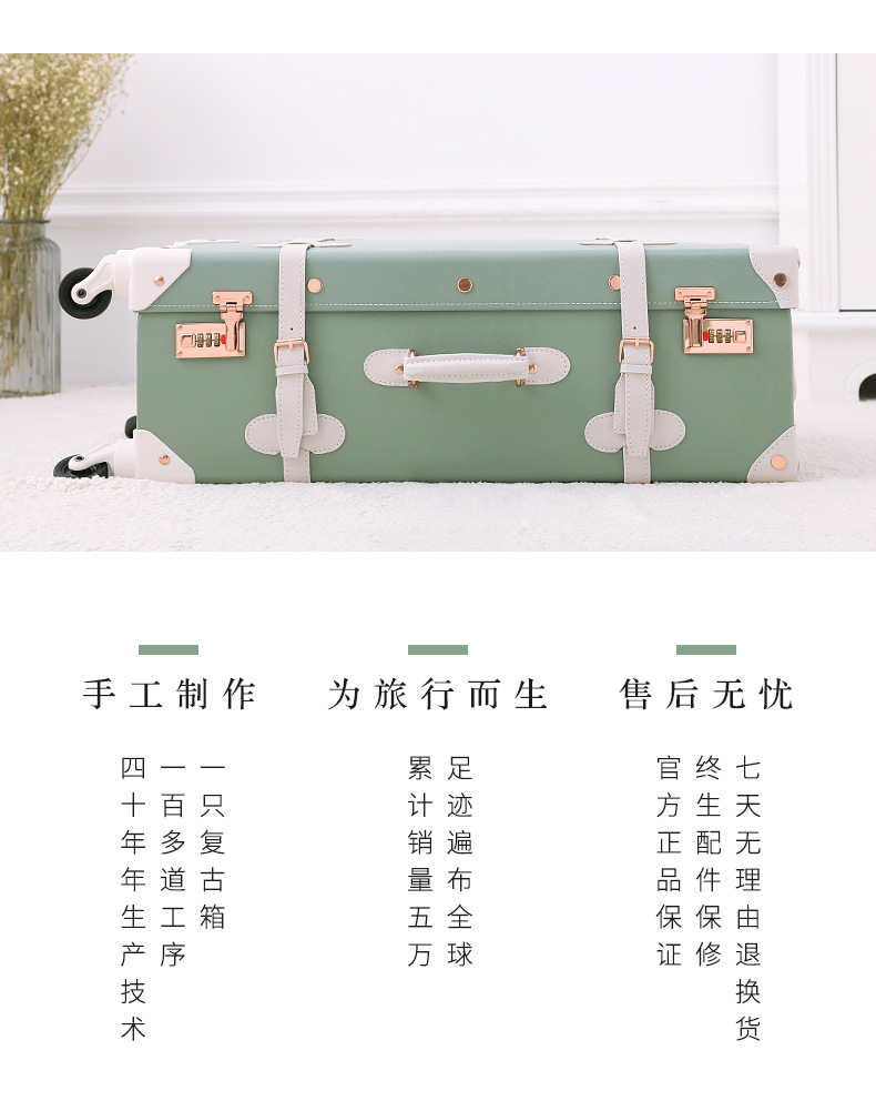 Vali kéo vintage da màu xanh lá cây 20 inch bánh xe xoay 360 độ, kèm hộp quà tặng — trà xanh matcha chi tiết 2