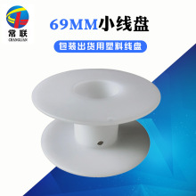 69mmһ�w�͹���݆�~���P���a�z�Ͻ�z�ð�ɫ���Ͼ����S