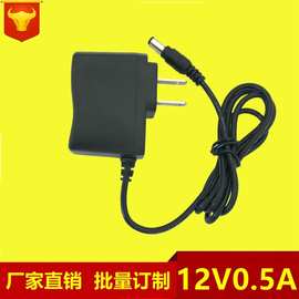 12V500MA电源适配器 12V0.5A LED灯条灯带 机顶盒 光猫供电电源