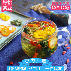 Haoyi honeysuckle, chrysanthemum tea, dandelion tea, wolfberry chrysanthemum tea, honeysuckle tea, mint, mulberry leaf tea, combination tea