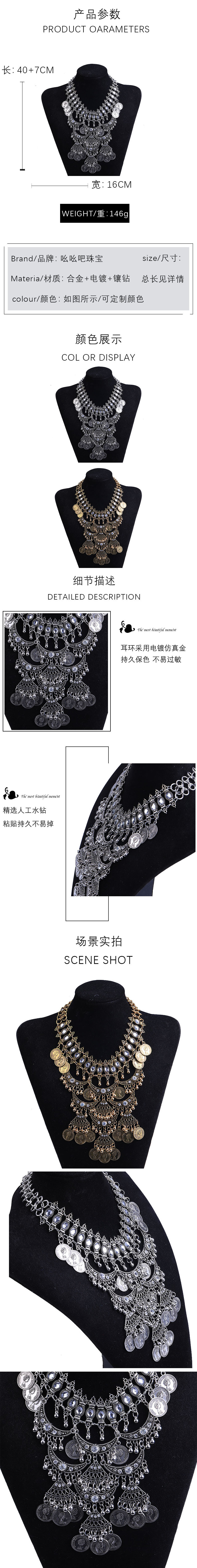 Bohemian Coins Tassel Multi-layer Necklace Wholesale