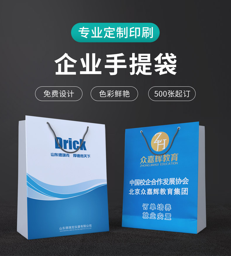 厂家现货牛皮购物纸袋加印烫金LOGO手提袋白卡礼品袋免费设计