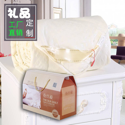 活动礼品年会促销赠品定制 商场开业活动小礼品批发客户员工福利|ms