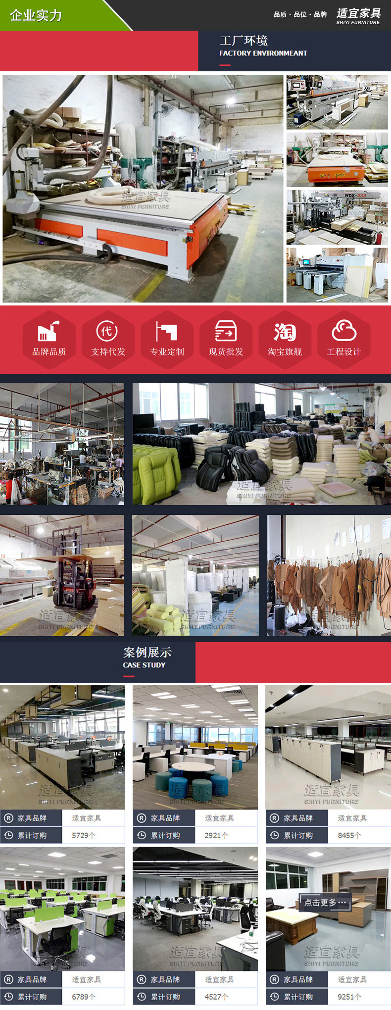 2019 06 公司实力 .jpg