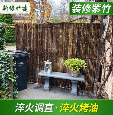 廠家批發室內裝修紫竹烤直抛光紫竹清洗處理紫竹室內戶外紫竹竹竿