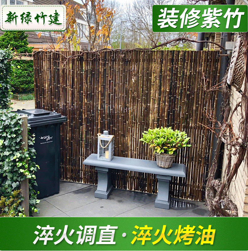 廠家批發室內裝修紫竹烤直抛光紫竹清洗處理紫竹室內戶外紫竹竹竿