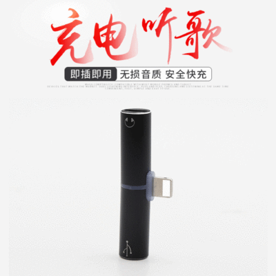 wholesale apply Apple 78 Phone Headset Audio adapter cable iphoneX Female adapter