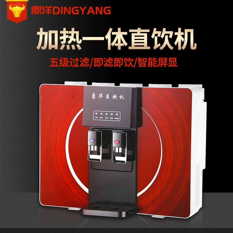 Manufactor intelligence Water purifier household Direct drinking heating Integrated machine household Water purifier OEM OEM Will pin