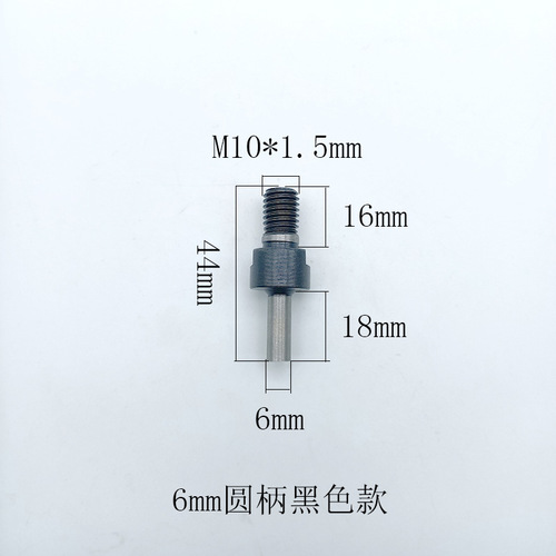 Hand electric drill to polishing angle grinder connection conversion rod set cutting polishing grinder self-adhesive disc electric grinding accessories
