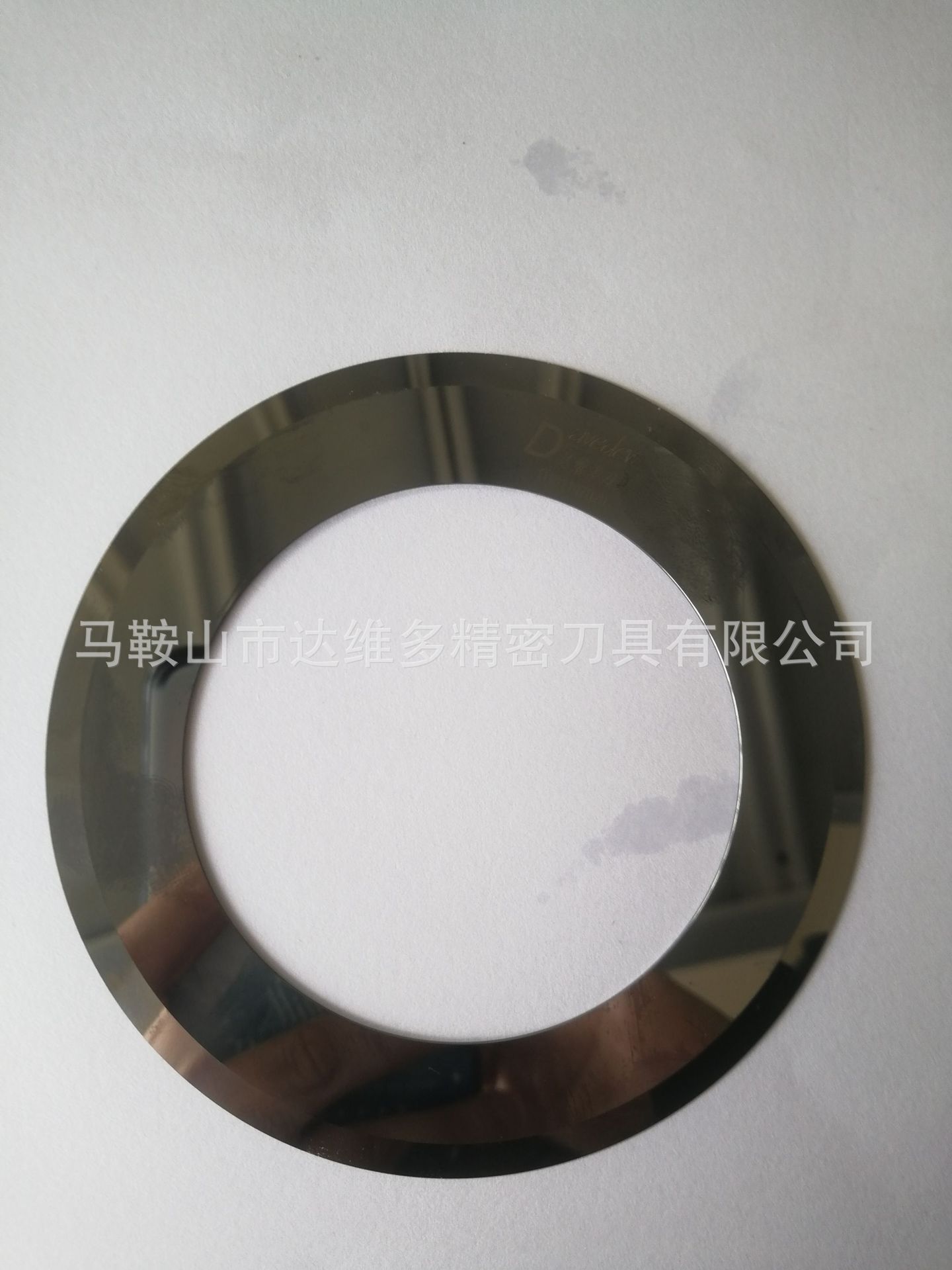 分切上刀片Φ105*Φ65*0.7切纸分条机上下刀碟形圆刀片