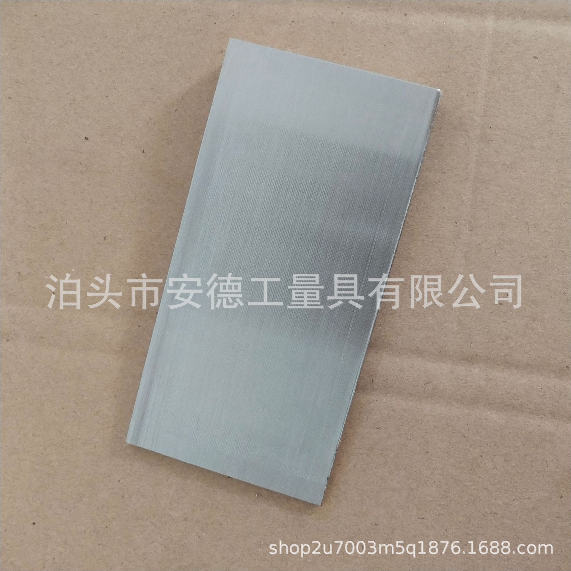 安德工量具厂家直销 斜铁垫 机床斜铁 调整斜铁 Q235材质优质斜铁