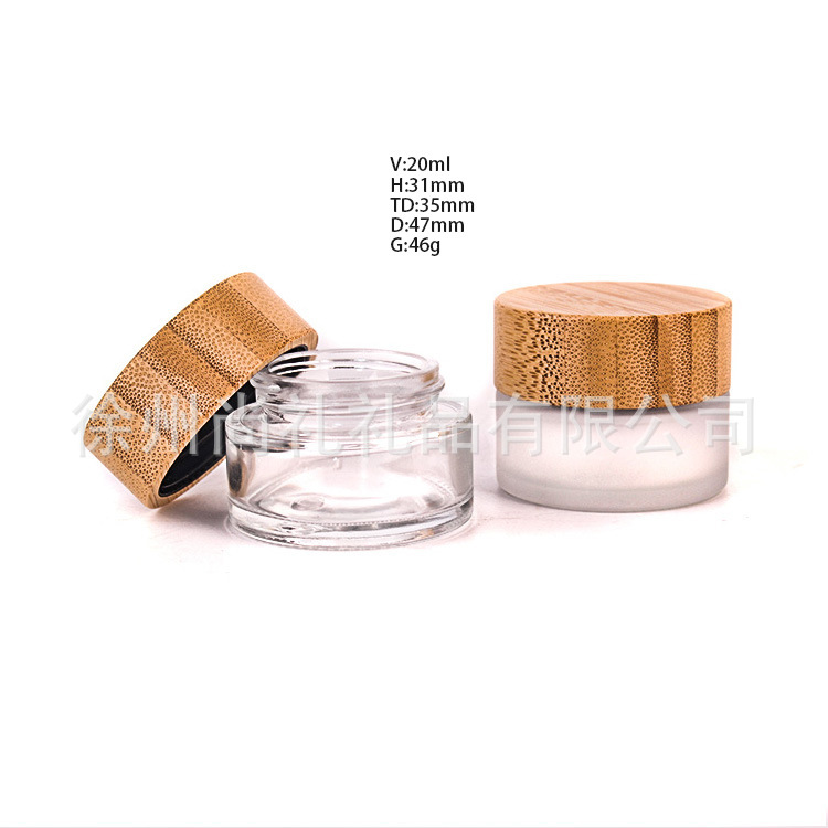 厂家现货供应20ML竹木盖子圆柱形透明膏霜瓶  化妆品眼霜玻璃瓶