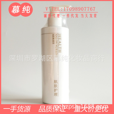 Shengyalisi New Face Water Applied Milk 250g quality goods special counter Hospital equipment Moisture replenishment Beauty quality goods