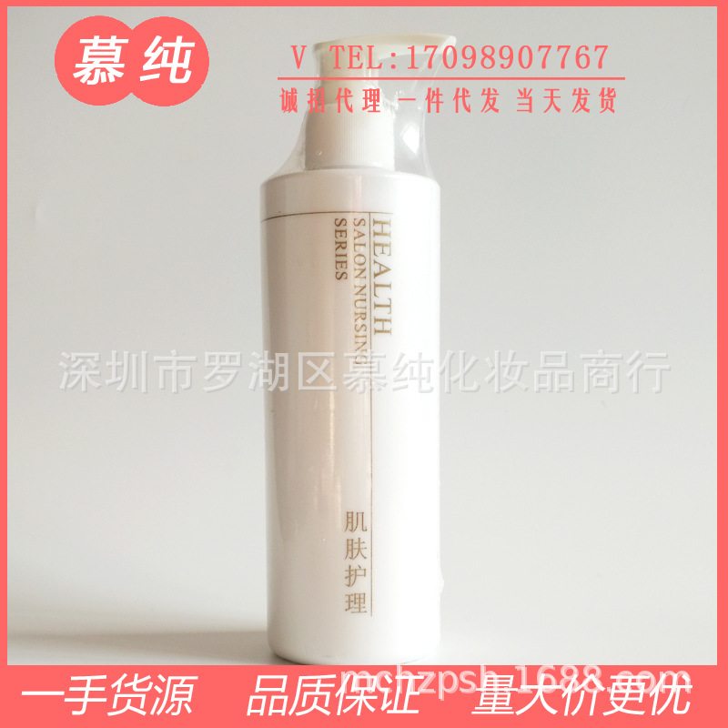 Shengyalisi New Face Water Applied Milk 250g quality goods special counter Hospital equipment Moisture replenishment Beauty quality goods
