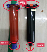 30ML��ʽ�νM��UV�c�z���Ͳ 30CC��Һ��ɫᘹ��ļ��ןoӰ�z����