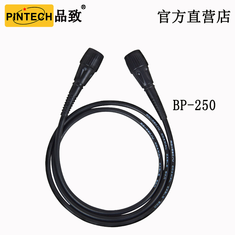 示波器探头连接专用公对公头BNC线1米BP-250