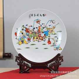 多子多福陶瓷装饰陶瓷摆盘  重大大型开幕式活动留念礼品纪念盘
