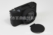 適用索尼RX100M7硅膠套 RX100 VII專用微單相機包 保護套 攝影包