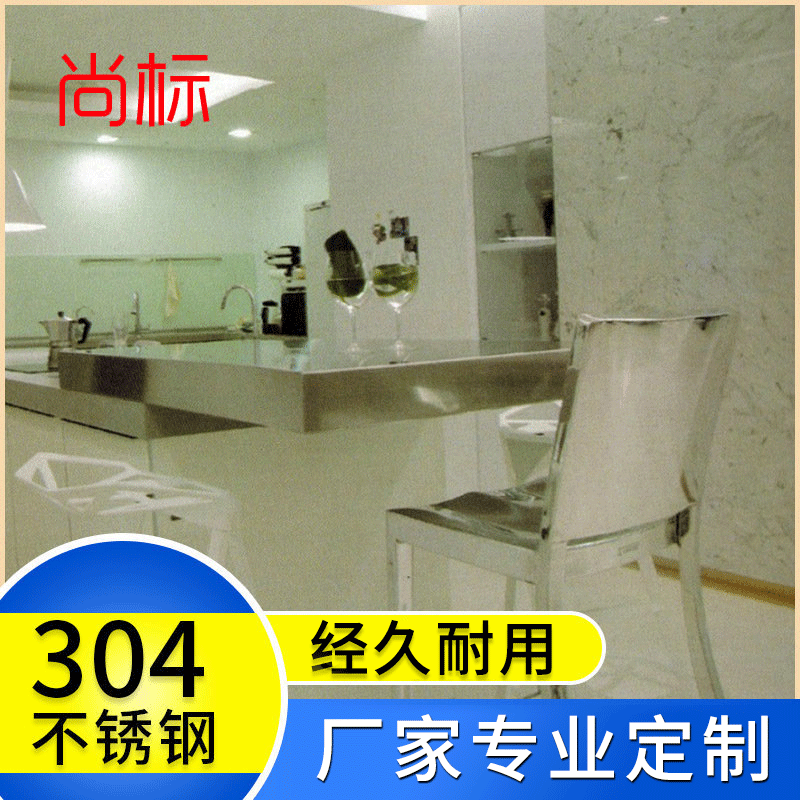 专业供应 爱家优雅新款不锈钢橱柜 不锈钢整体橱柜