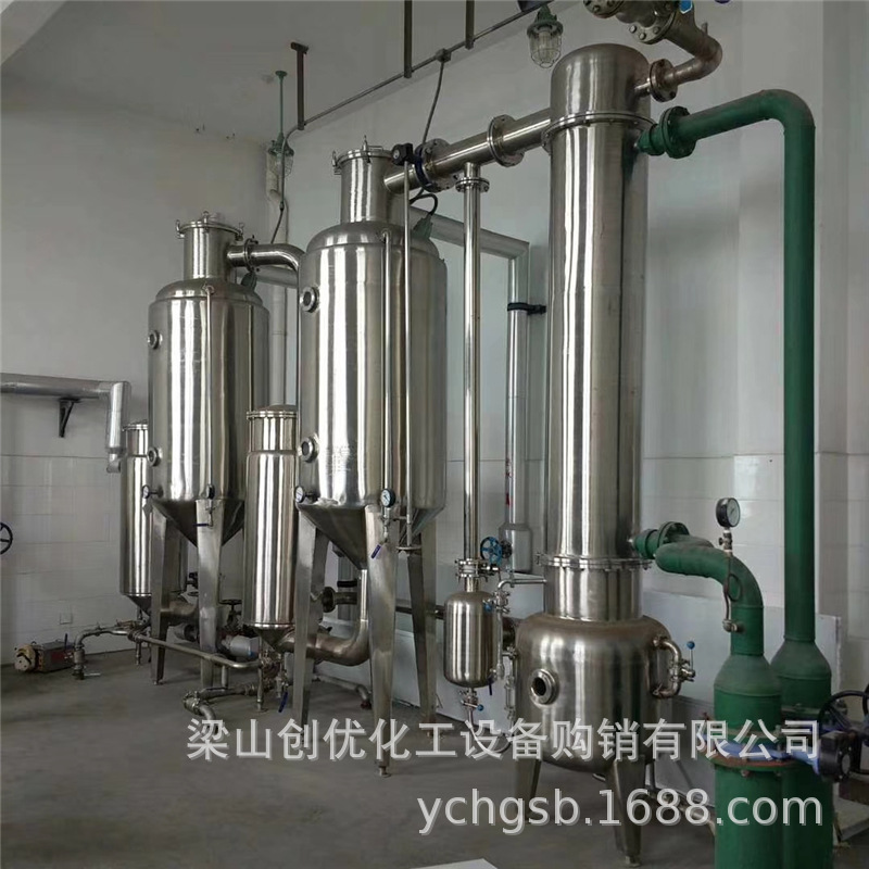 回收二手三效蒸发器  大量转让二手三效蒸发器