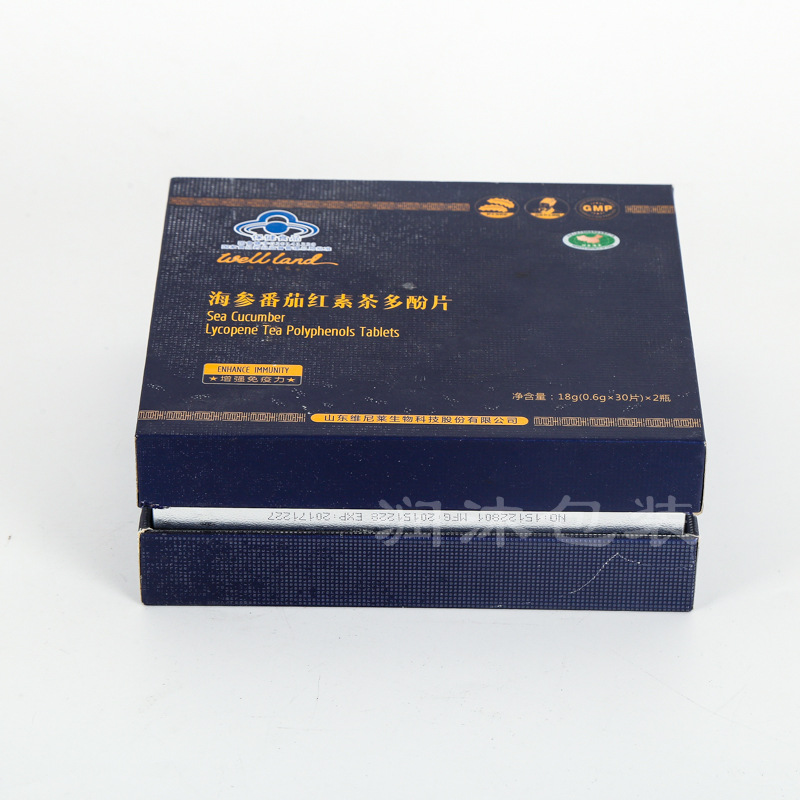 生产纸质包装礼盒 彩印礼品礼盒 折叠礼盒量大从优