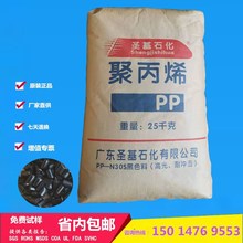 PP�}��ʯ��N30S ע�ܼ�PP�۱�ϩ �߹���͛_����ɫPP��