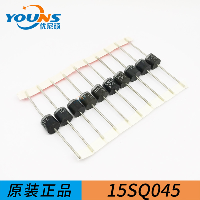 肖特基二极管15SQ045 15A 45V R-6 低阻值大功率太阳能二极管
