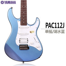 Yamaha/雅马哈PAC112V 初学单摇印尼电吉它