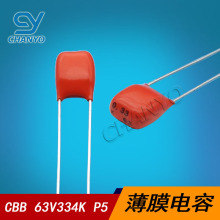 CBB���� 63V334K P5 ��������Ĥ���� PCMT 367 71334 0.33UF
