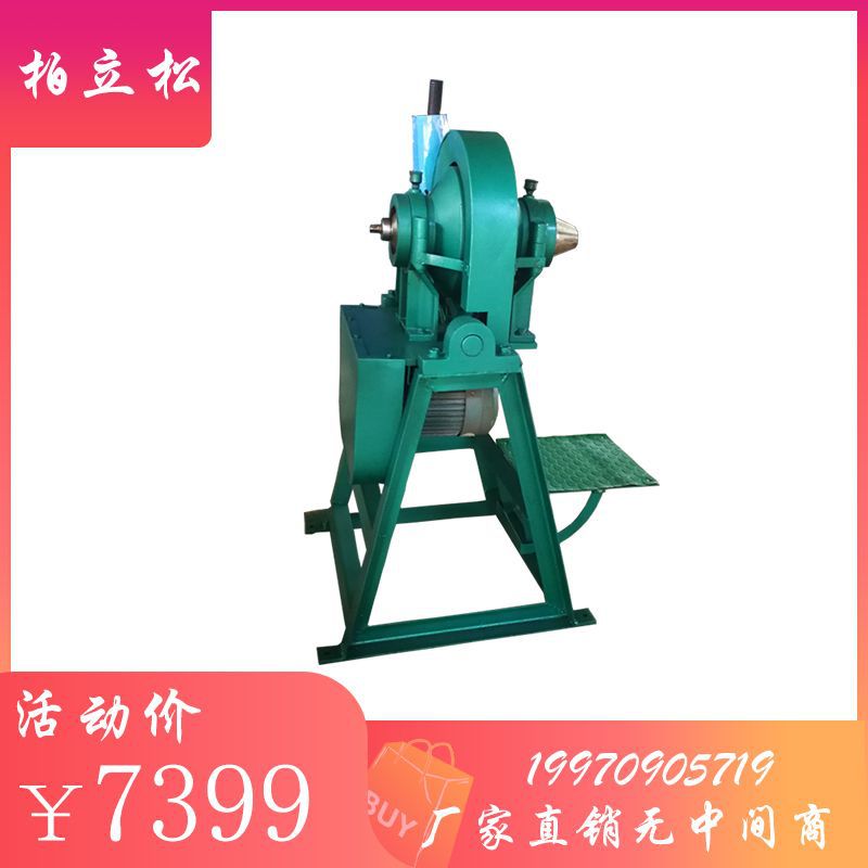 变频调速涂料油墨燃料食品细磨干湿式密封加工实验室锥形球磨机