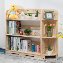 简易书架组合置物架书柜实木创意落地学生儿童多层收纳架小书柜