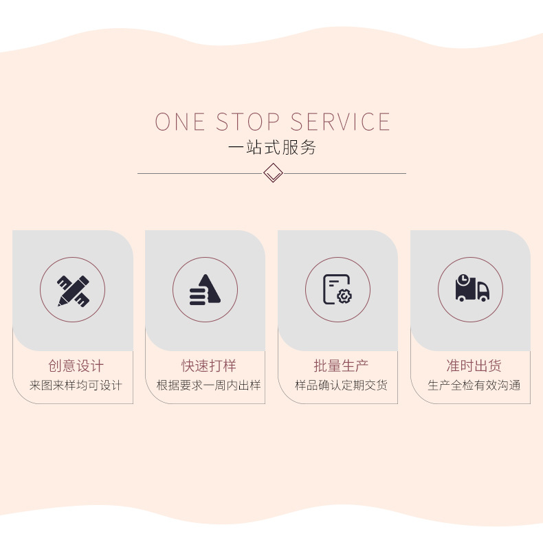 城阳区美丽源饰品店-详情页_08